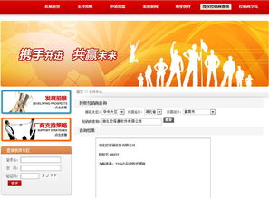 襄陽企業(yè)數(shù)字化轉(zhuǎn)型伙伴 暢捷軟件專業(yè)服務(wù)商湖北欣懌通