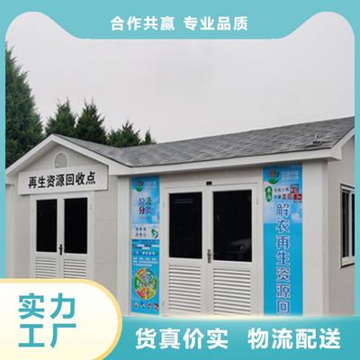 垃圾分類房與校園閱報欄產(chǎn)品實(shí)拍——廢物儲存新方案