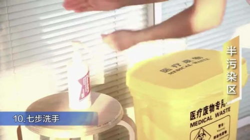 提高醫(yī)務(wù)人員防護意識，正確使用防護用品