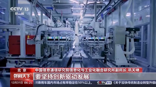 八部門聯合推動傳統制造業智能化升級，計算機軟硬件技術開發迎來新機遇